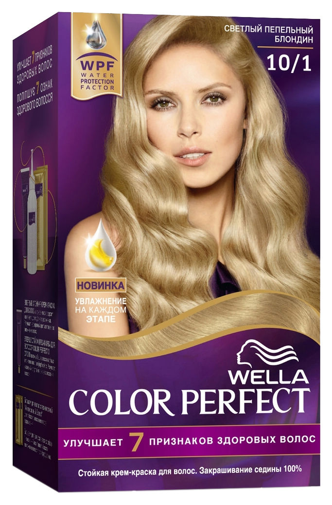 фото Краска для волос wella color perfect 10/1 светлый пепельный блондин 50 мл