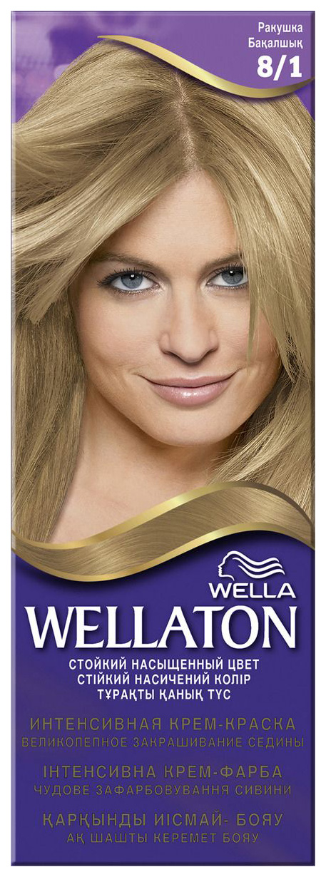 Краска для волос Wella Wellaton 8/1 ракушка 110 мл ракушка кормовая для птиц добрый селянин 4 кг