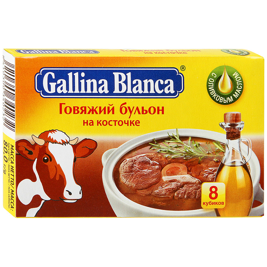 Gallina blanca говяжий бульон на косточке