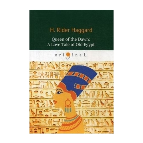 фото Книга queen of the dawn: a love tale of old egypt rugram