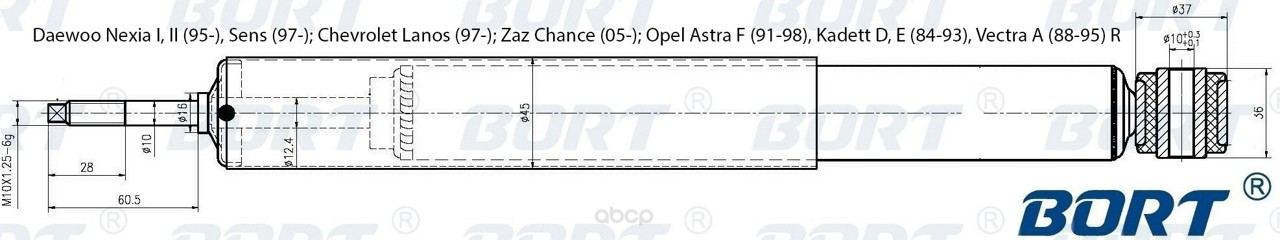 

Амортизатор подвески BORT G11238131