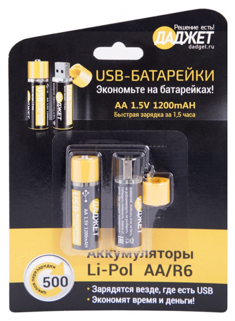 

Аккумуляторная батарея Даджет KIT MT1102 2 шт, KIT MT1102