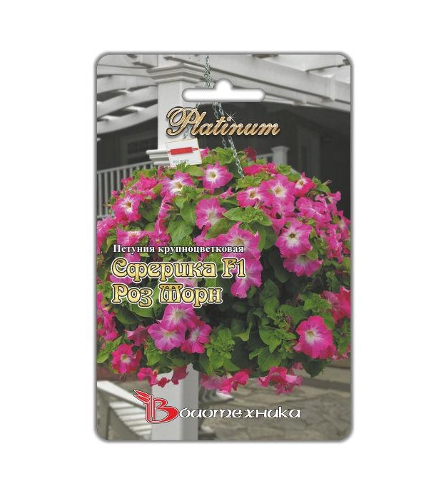 

Семена Петуния крупноцветковая Сферика Роз Морн F1, 20 шт, Platinum Биотехника