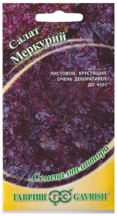 

Семена Салат Меркурий, 1 г Гавриш