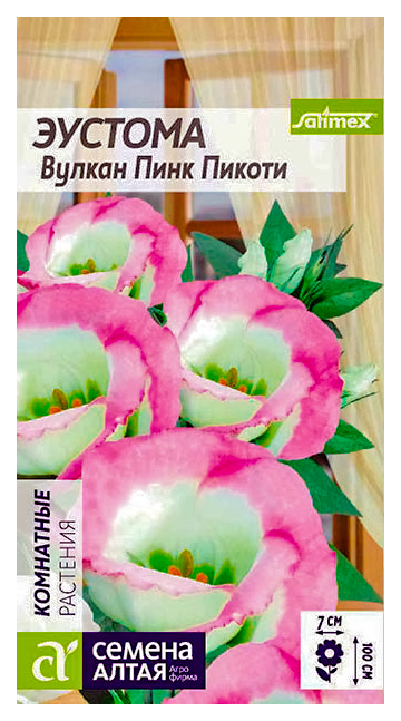 

Семена Эустома Вулкан Пинк Пикоти, 5 шт, Семена Алтая