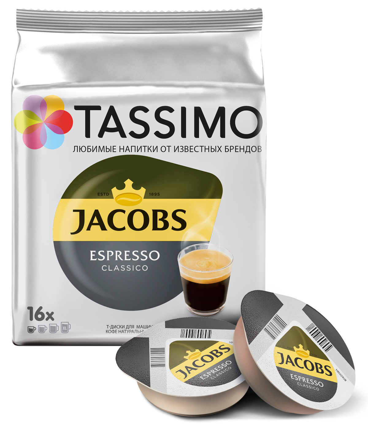 фото Кофе в капсулах tassimo jacobs espresso classico 16 порций