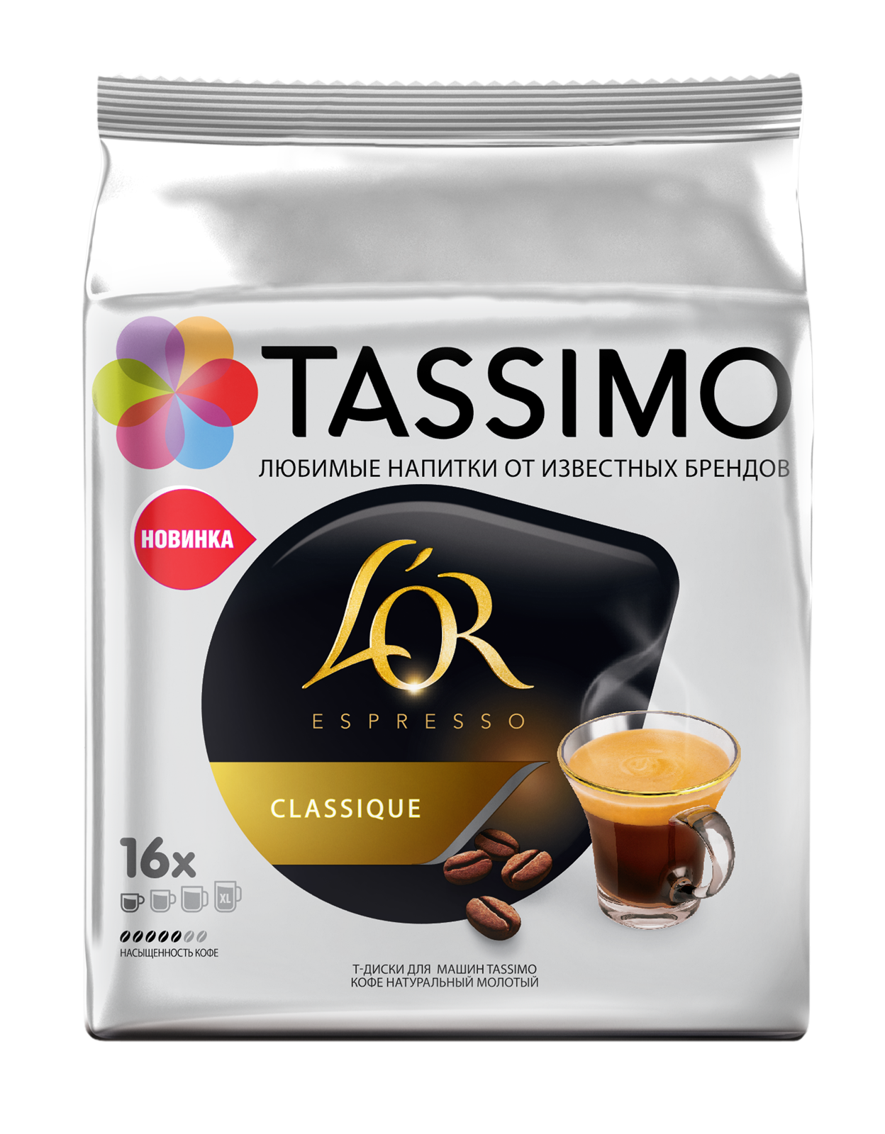 фото Кофе в капсулах tassimo l’or espresso classique 16 порций