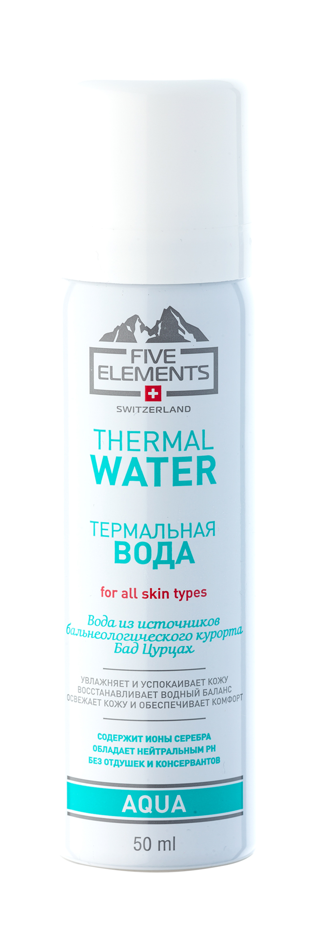 фото Термальная вода five elements thermal water