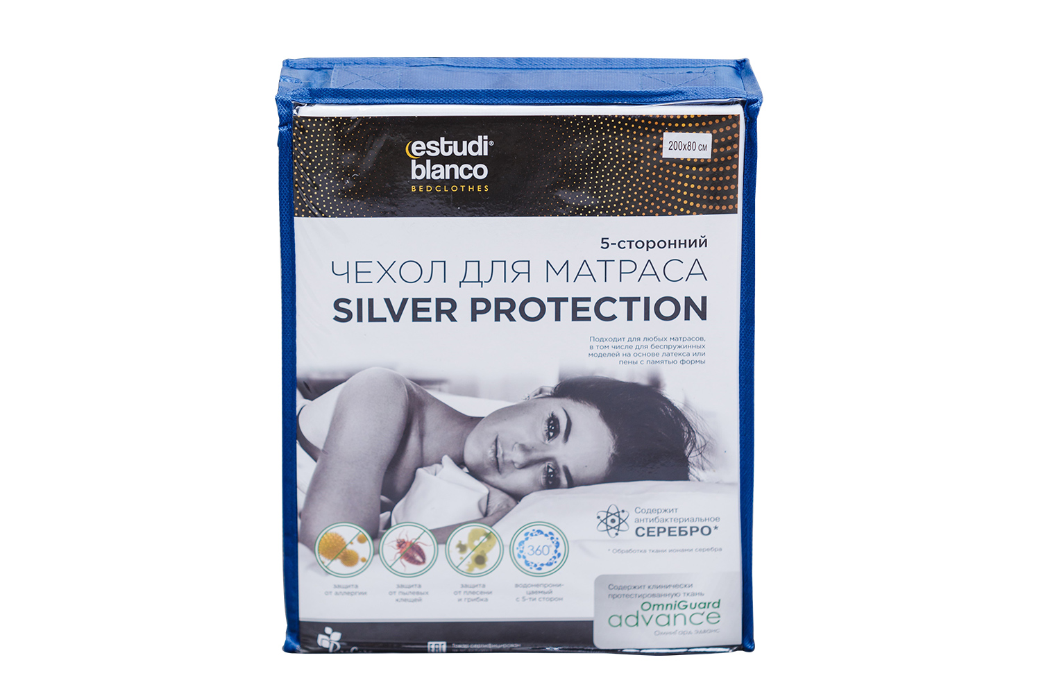 Чехол для матраса натяжной estudi blanco Silver Protection 90х200 см