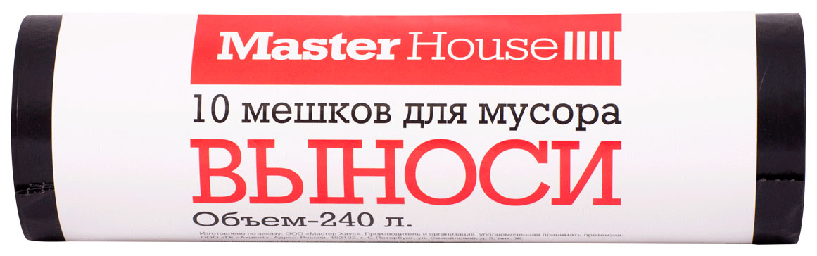 Мешки для мусора MasterHouse выноси черные 240 л 10 шт