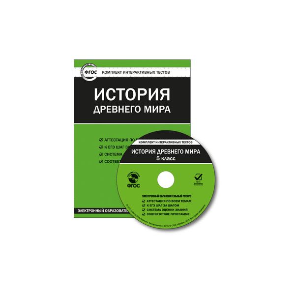 

Эор кит История Древнего Мира, 5 кл, Cd (Фгос)