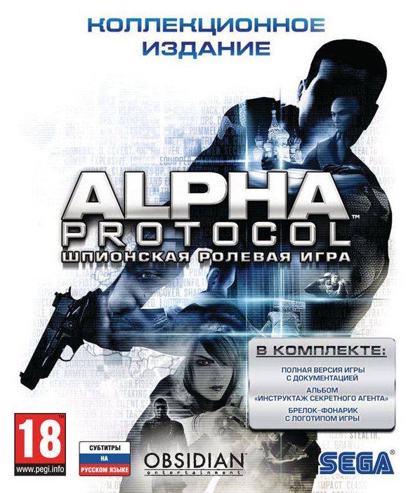

Игра Alpha Protocol для PC, J.Alpha Protocol