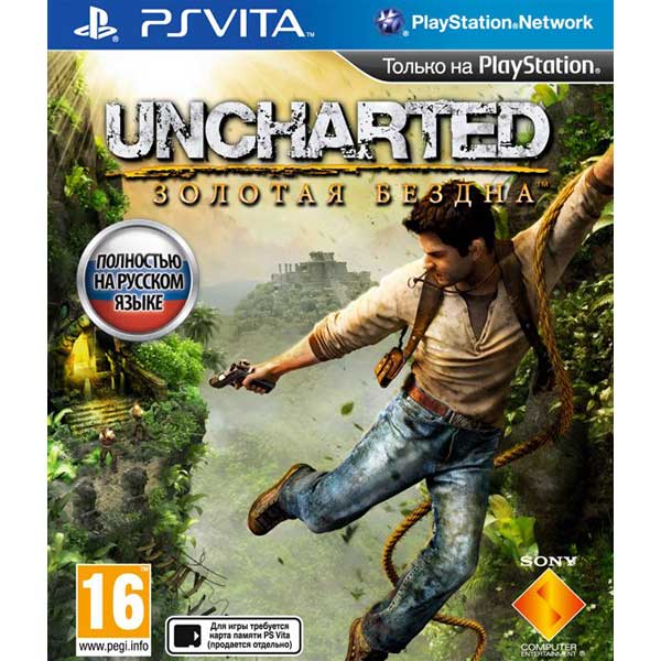 

Игра Uncharted: Золотая Бездна (Golden Abyss) (PS Vita)