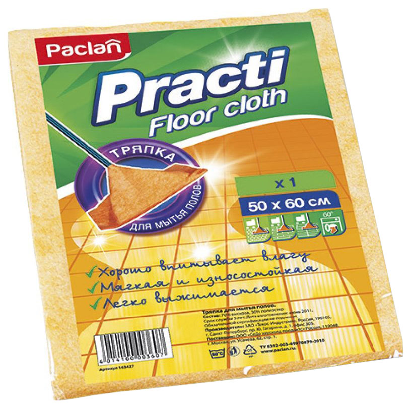 Тряпка для уборки Paclan Practi 50x60 см