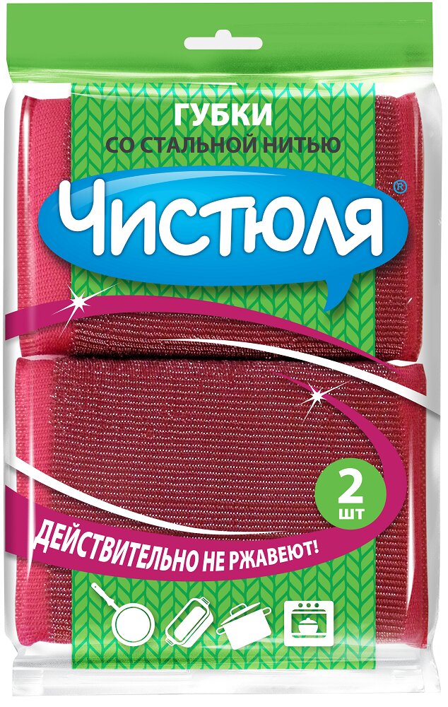 Губка для посуды Чистюля со стальной нитью 2 шт Со стальной нитью 2 шт красный