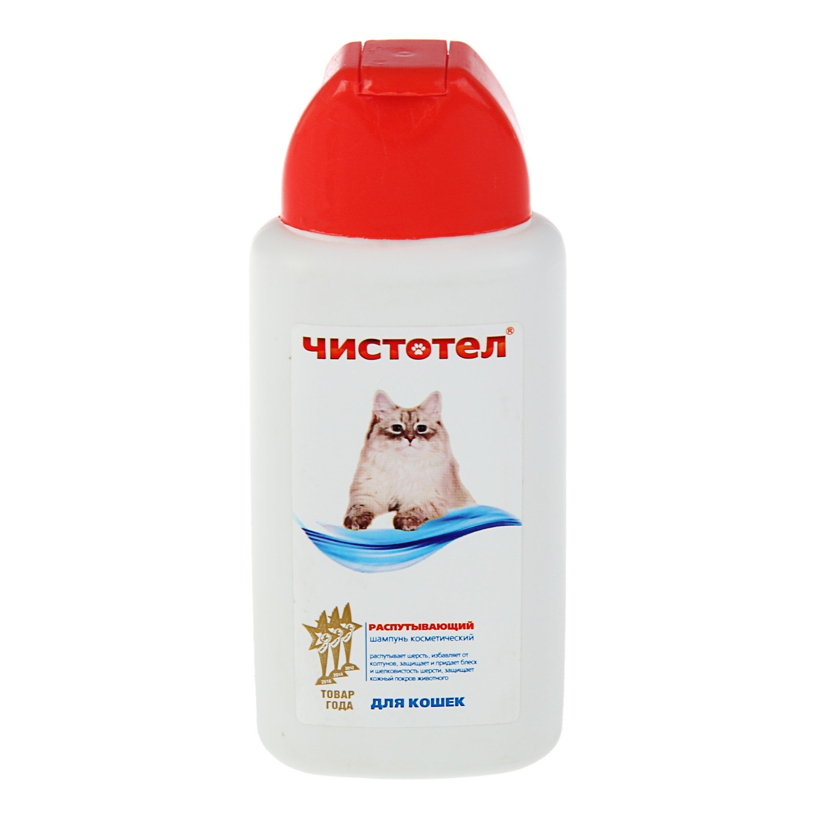 фото Шампунь для кошек чистотел распутывающий для устранения колтунов, 180 мл