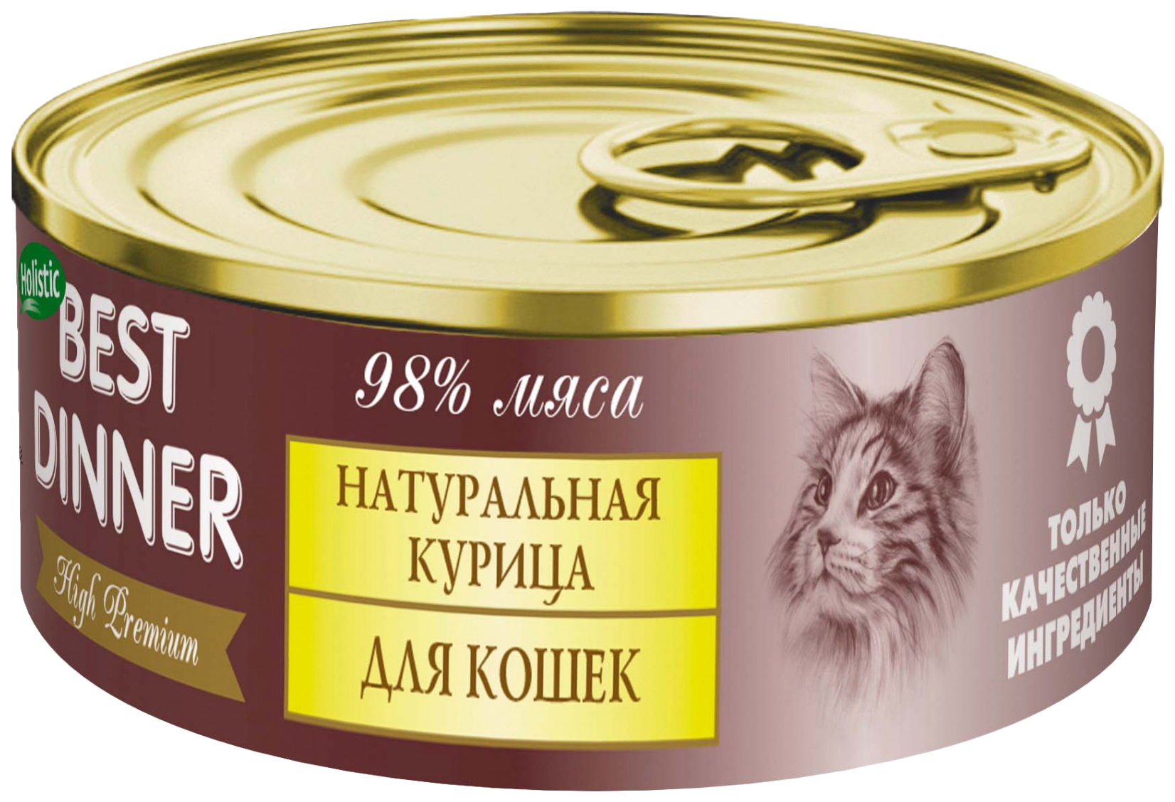 Best dinner консервы для собак High Premium натуральный ягненок - 0,34 кг (ВНМД) 1/12