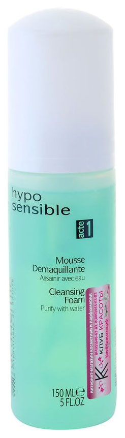 Мусс для лица Academie Mousse Demaquillante 150 мл