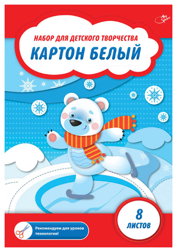 

Картон белый, А4, 8 листов, мелованный, в папке, СПЕЙС