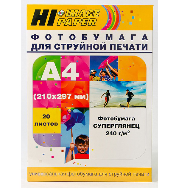 Фотобумага Hi-Black PH260-A4-20 A4, 260 г/м, 20 листов, суперглянец односторонняя