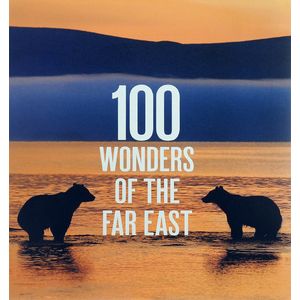 

Путеводитель 100 Wonders Of The Far East