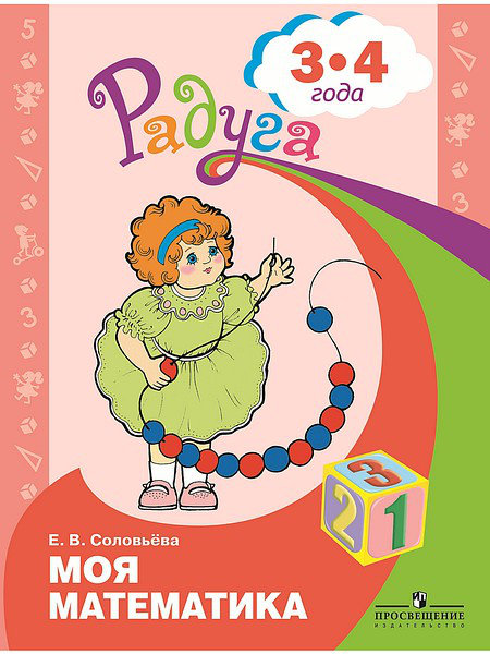 

Моя Математика