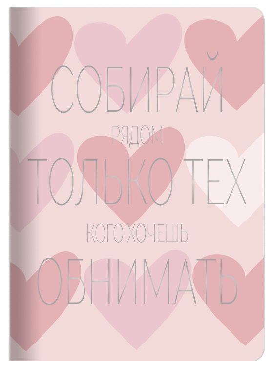 

Блокнот Pinky, 32 листа, в клетку, 10,5 х 14 см