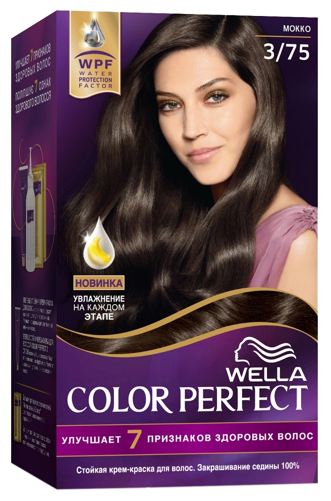 

Краска для волос Wella Color Perfect 3/75 Мокко 50 мл