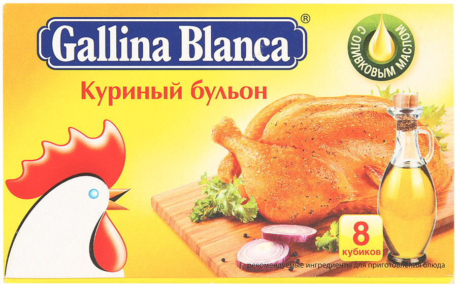 Куриный бульон Gallina Blanca с оливковым маслом 80 г