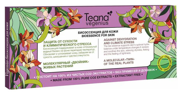 фото Teana vegenius bioessence for skin against dehydration and climate stress