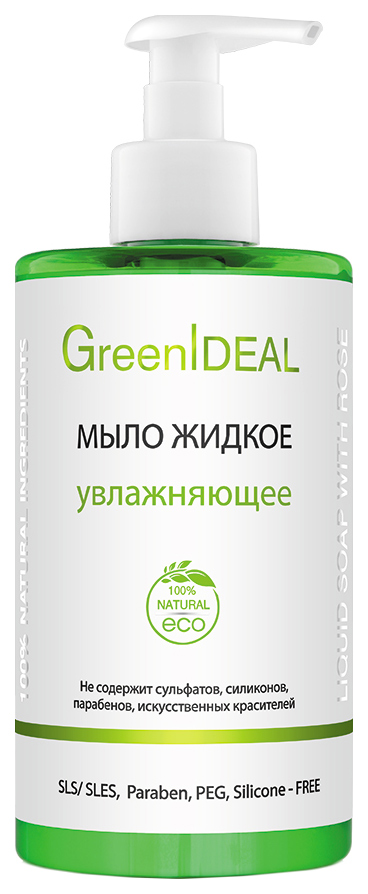 Купить Жидкое мыло GreenIdeal Увлажняющие 450 мл