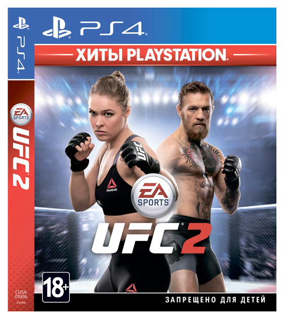 фото Игра ufc 2 hits для playstation 4 sony