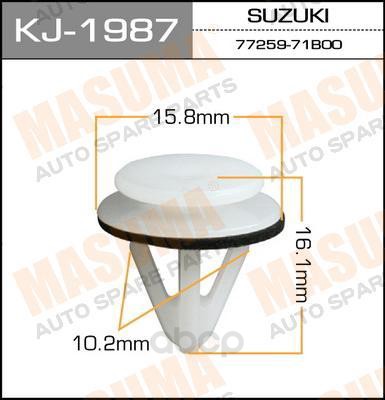 

Клипса Masuma KJ1987