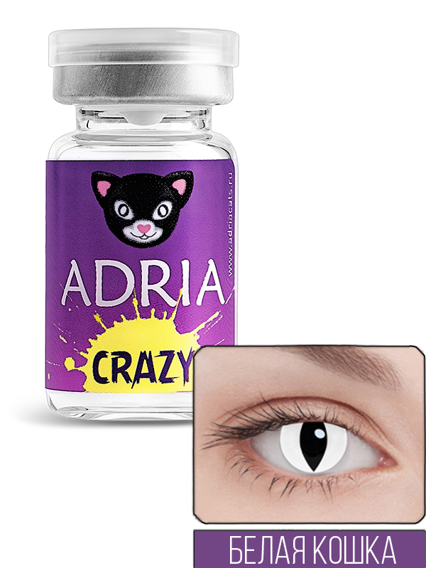 фото Контактные линзы adria crazy 1 линза 0,00 white cat