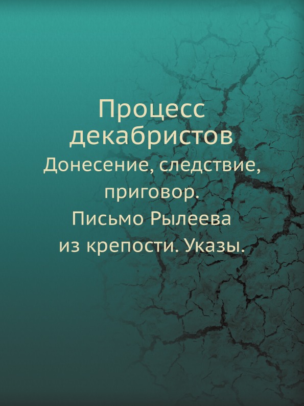 Сборники 21 века. Богословские труды. Богословский писатель. Книга богословские труды 31 сборник. В.Сапарин Небесная Кулу.