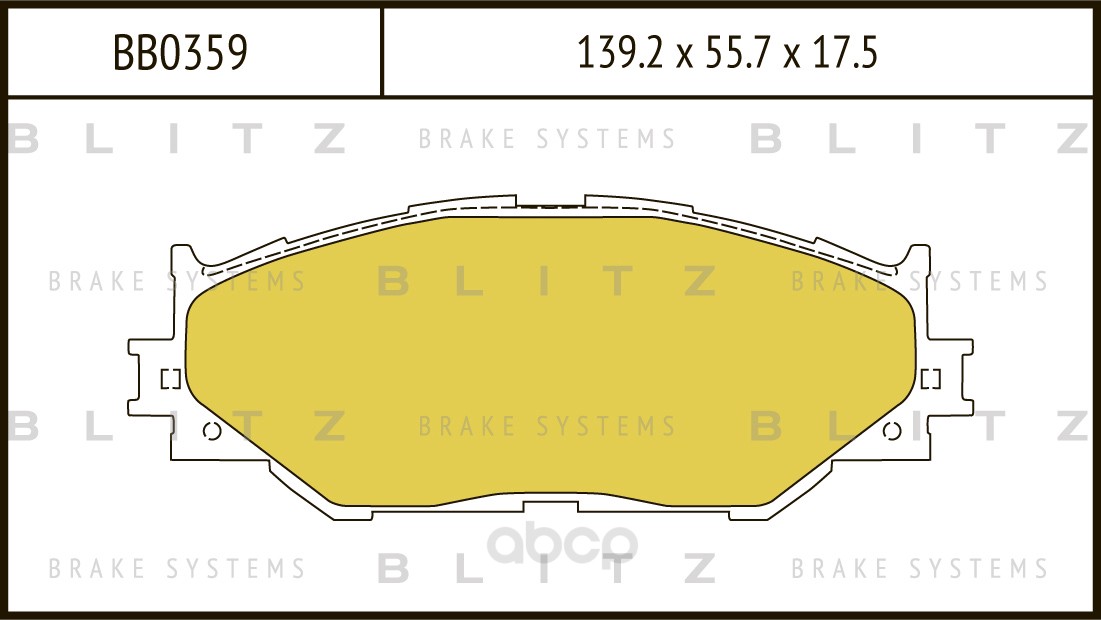 

Тормозные колодки BLITZ передние BB0359