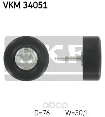 

Ролик автомобильный SKF VKM34051