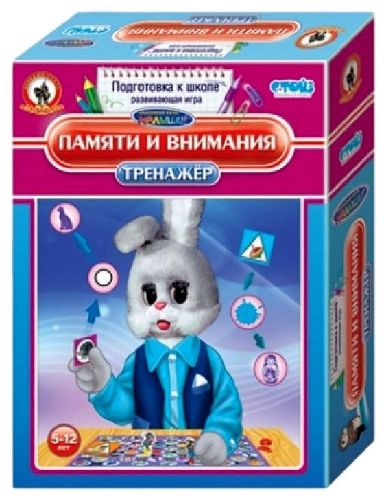 фото Семейная настольная игра русский стиль тренажер памяти и внимания