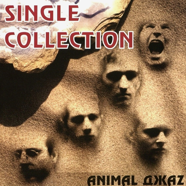 

Animal ДжаZ ‎ Single Collection (CD)