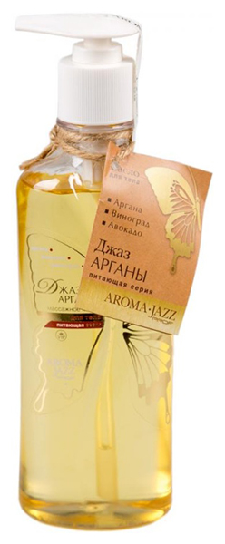 Масло для тела Aroma Jazz Джаз арганы 350 мл