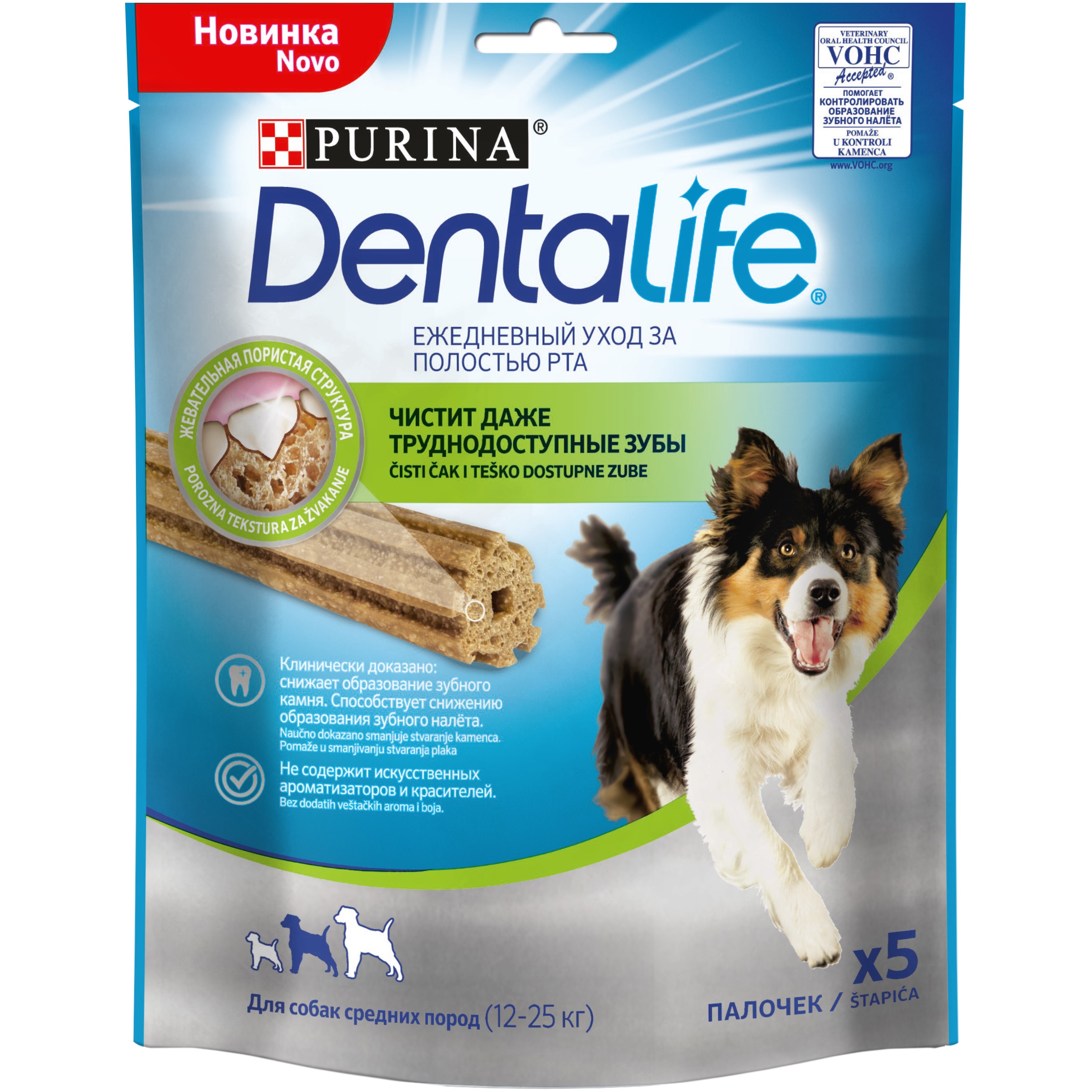 фото Лакомство для собак purina dentalife для средних пород, 115 г