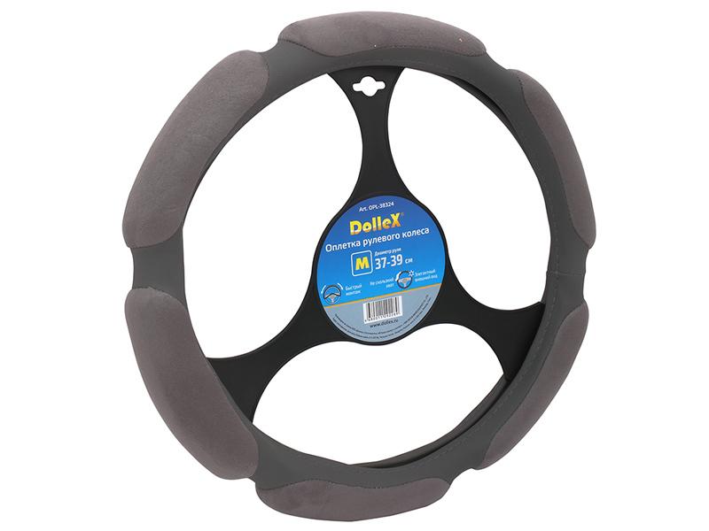 

оплетка на руль D=38см спонж, серая Dollex OPL-38324