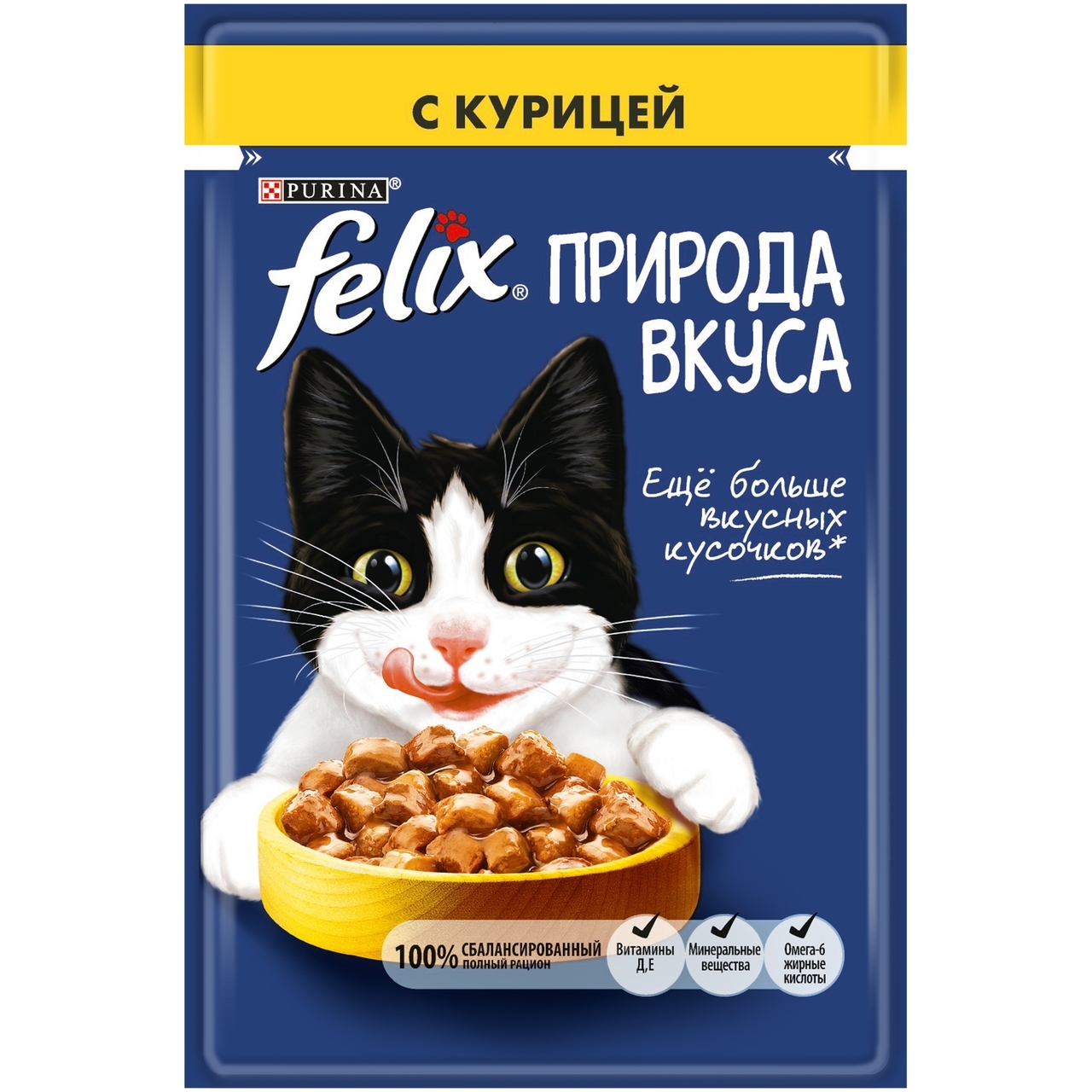 фото Влажный корм для кошек felix природа вкуса, курица, 24шт, 85г