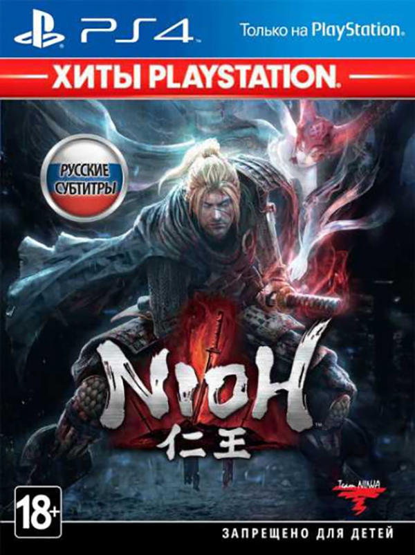 Игра Nioh Хиты PS для PlayStation 4