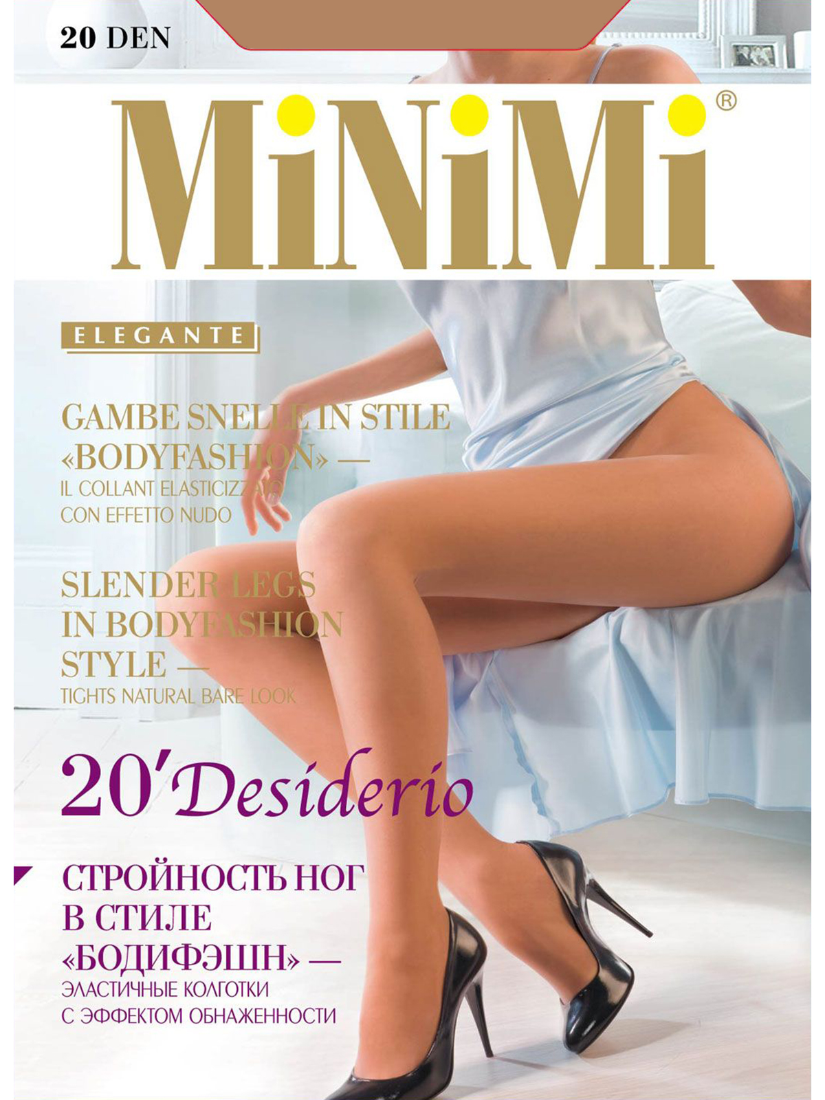 Колготки Minimi desiderio (nudo) 20 den