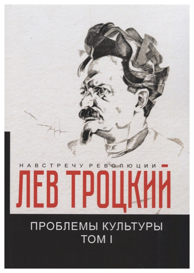 

Проблемы культуры