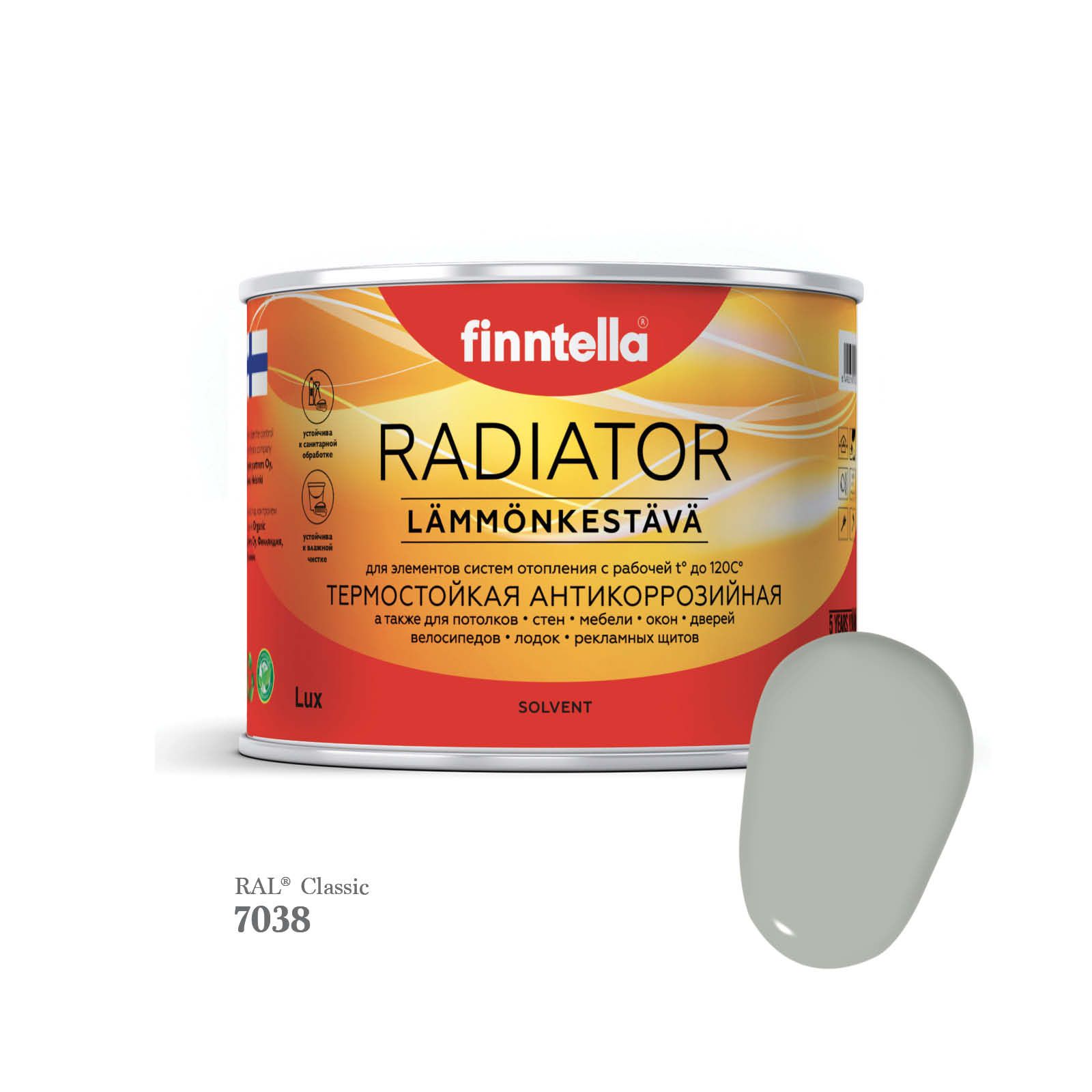 

Краска для радиаторов быстросохнущая финская эмаль FINNTELLA RADIATOR, цвет RAL7038 , 0,45, Серый, RADIATOR RAL