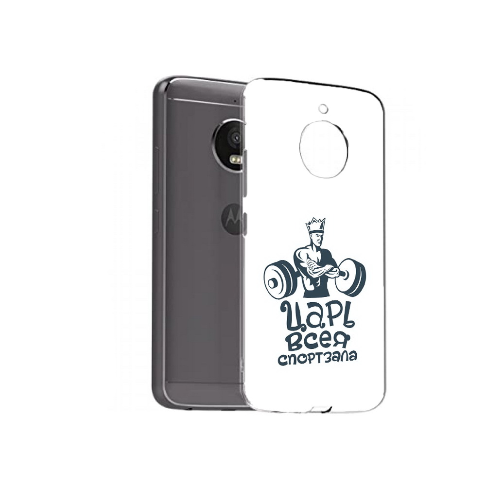 

Чехол MyPads Tocco для Motorola Moto E4 Plus бодибилдинг царь спортзала (PT100001.341.239), Прозрачный, Tocco