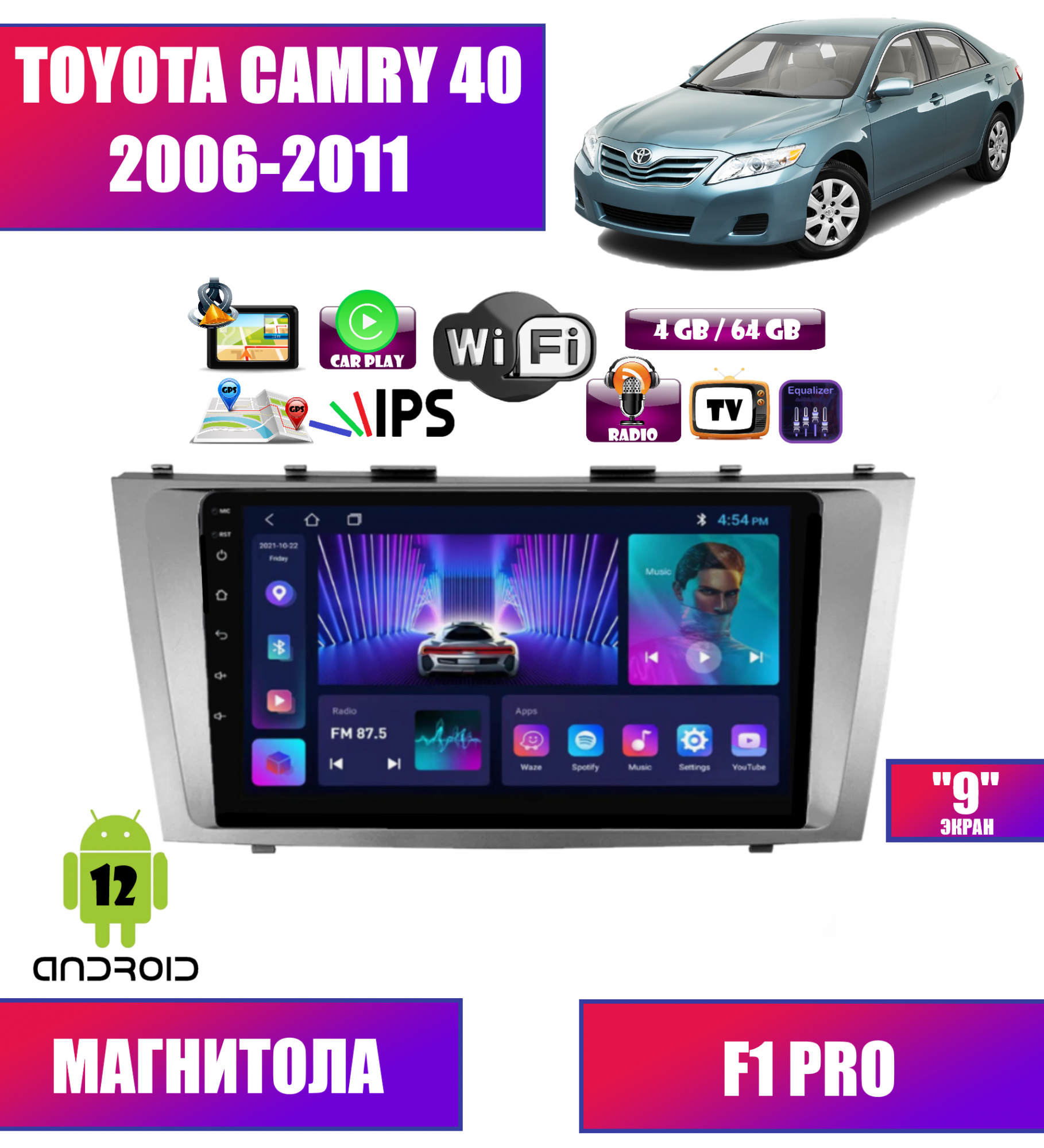 Автомагнитола Podofo для Toyota Camry 40 (2006-2011), Android 12, 4/64Gb, CarPlay, Wi-Fi