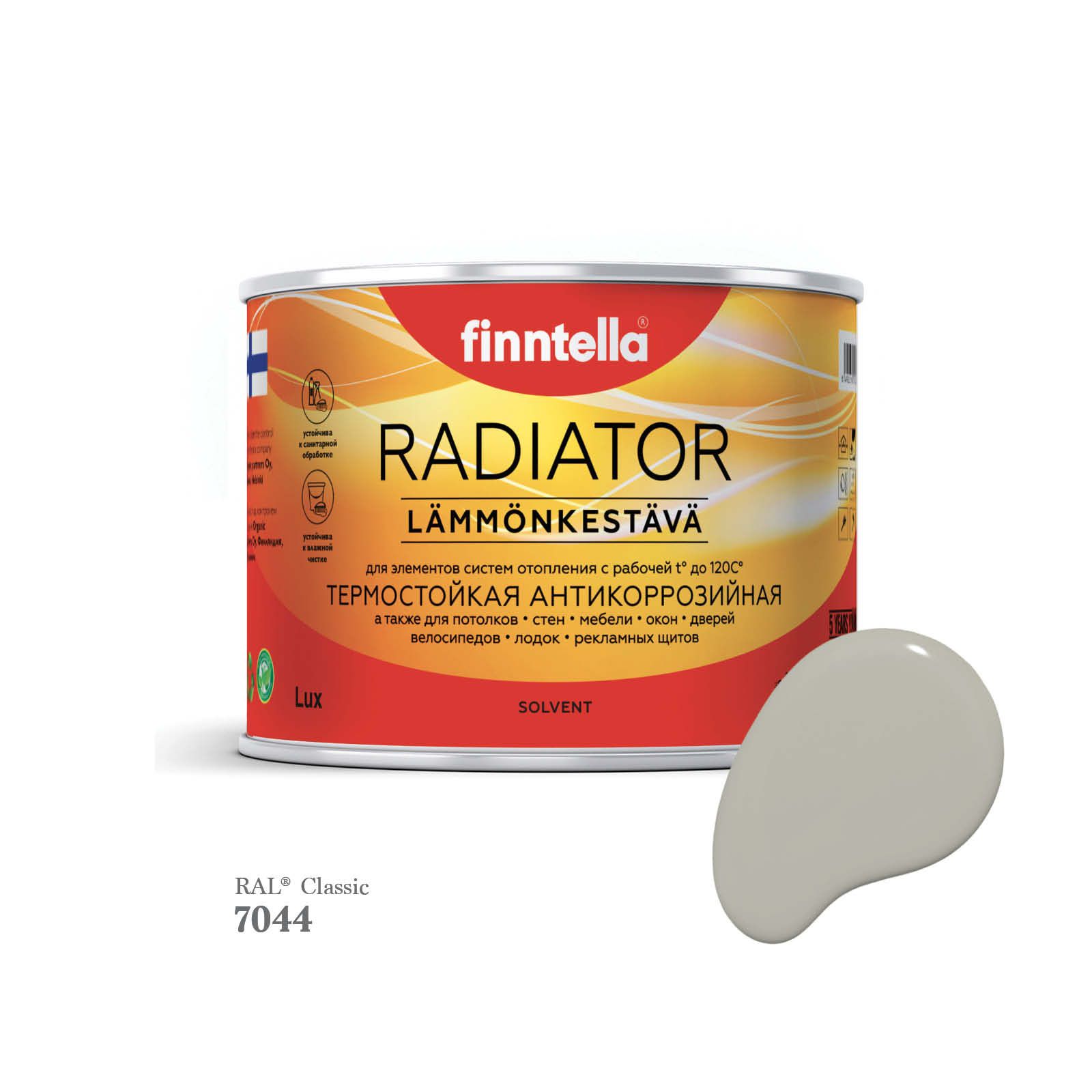 

Краска для радиаторов быстросохнущая финская эмаль FINNTELLA RADIATOR, цвет RAL7044 , 0,45, Серый, RADIATOR RAL